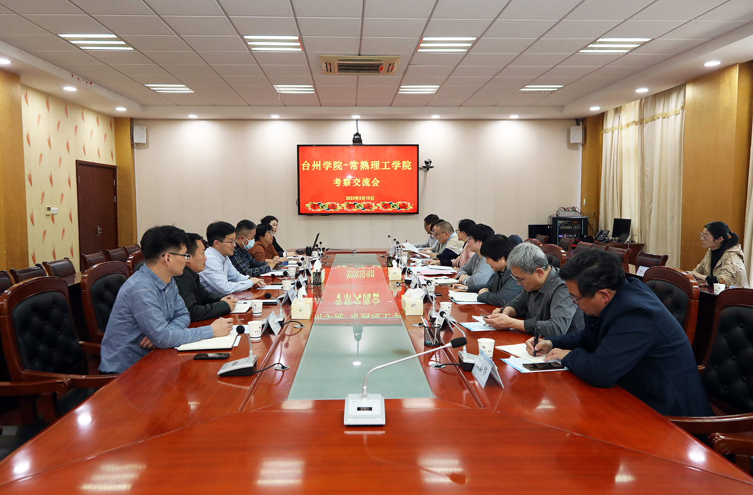 会场.JPG