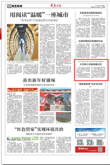 202102021612246494575267.png QQ图片20210202132302.png