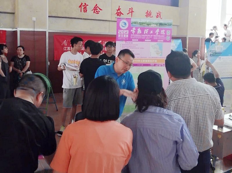 兴化楚水中学.jpg