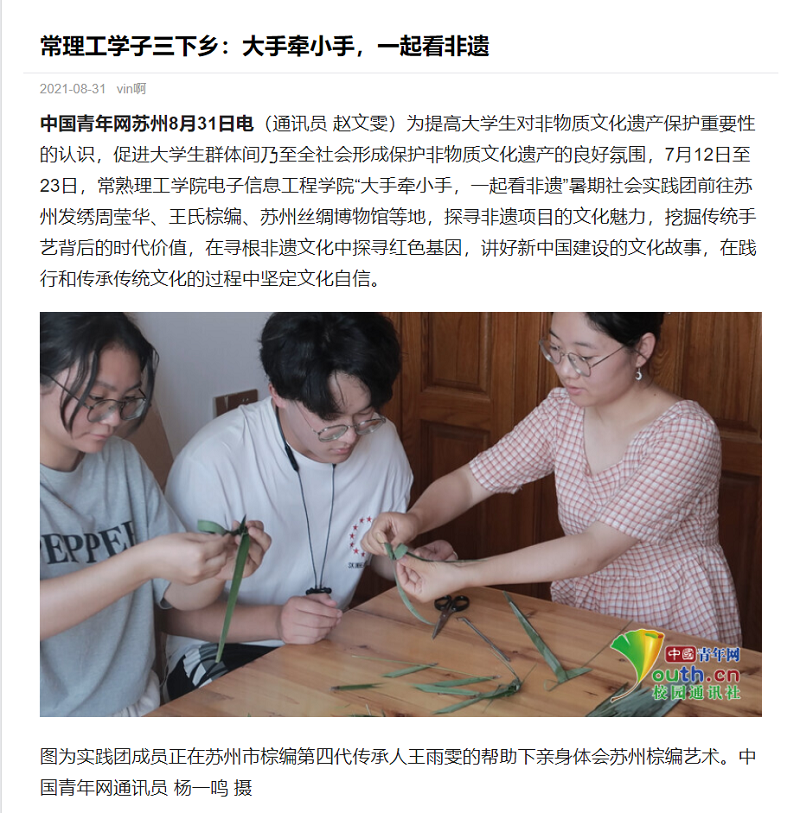 微信图片_20210901201945.png