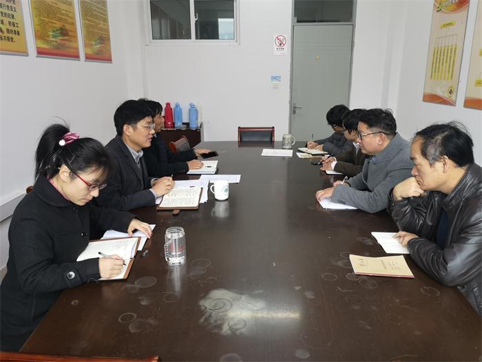 201812061544081487202595.jpg 20181205意识形态研判会议.jpg