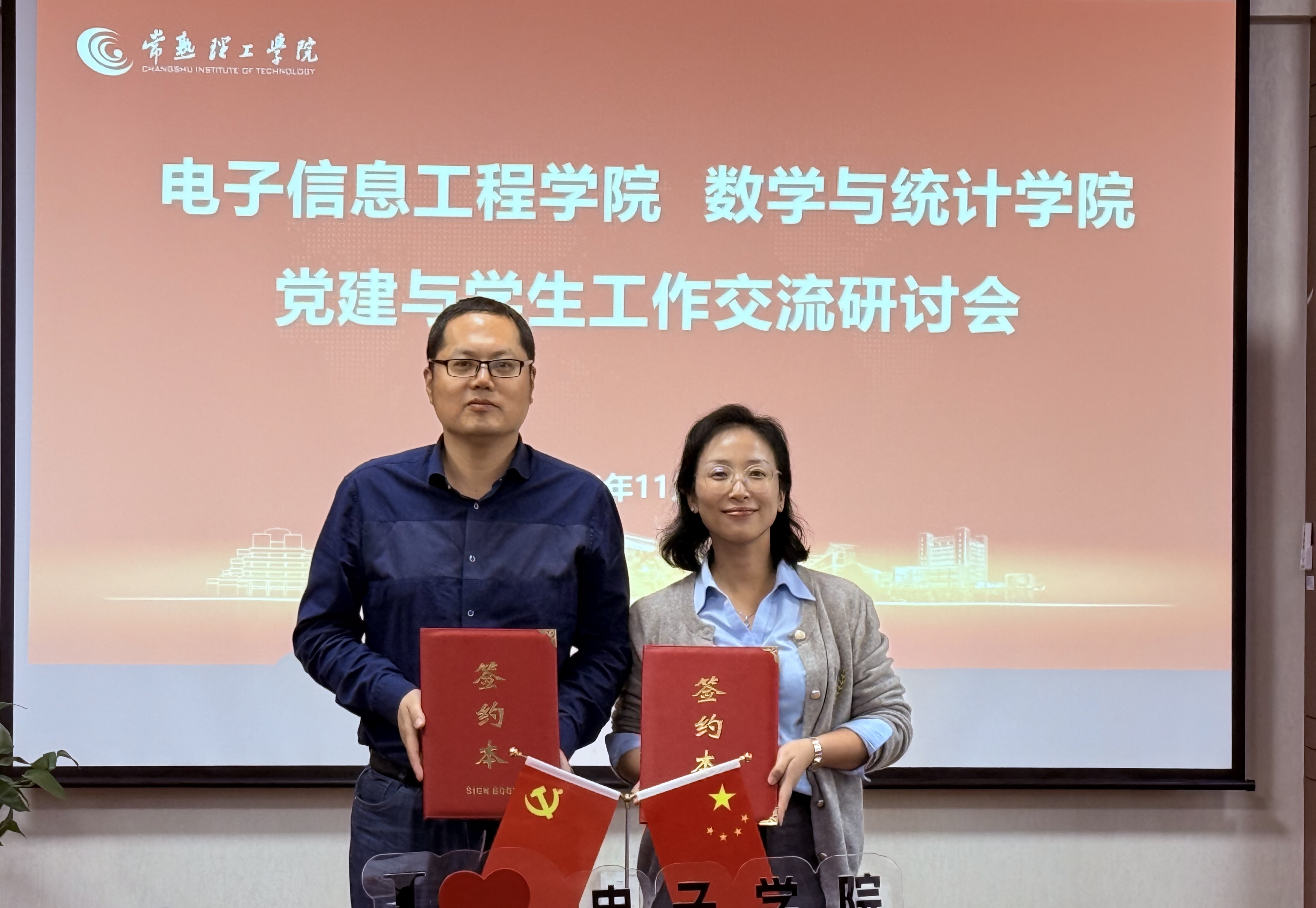 202411011730459766593479.jpg 微信图片_20241101182715.jpg