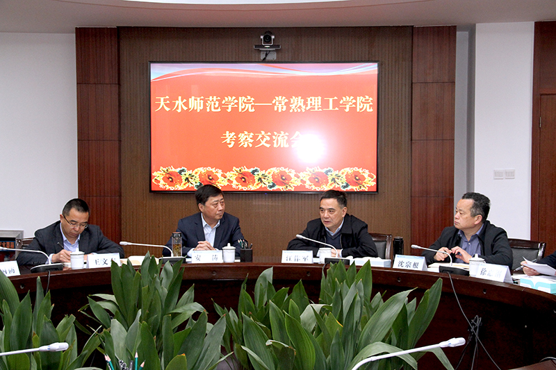与会领导.jpg