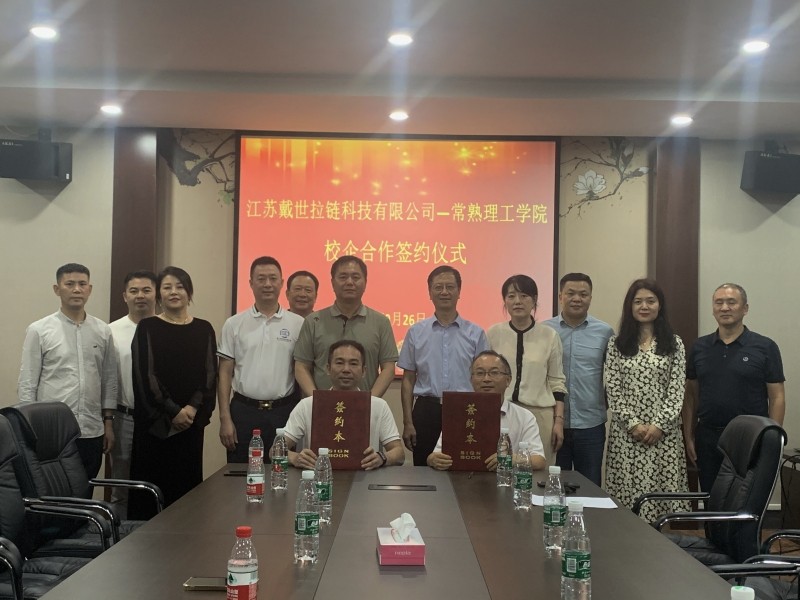微信图片_20230926201210_副本.jpg