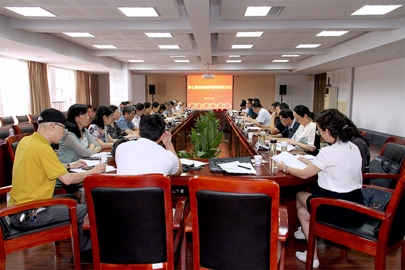 202009091599609632830265.jpg 会议现场1.jpg