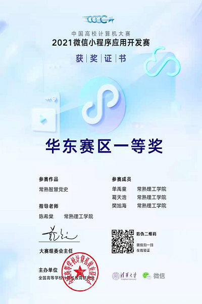 202108261629945942719186.png 图片4.png