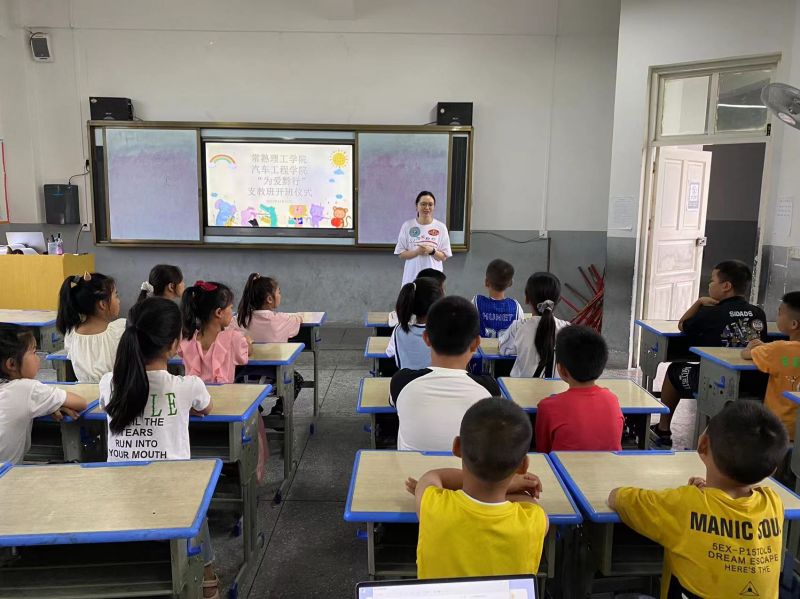 202208011659337079527544.jpg 汽车工程学院为爱”黔“行支教团在贵州思南县长坝波司登中心小学进行支教活动 (6).jpg