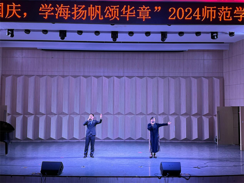 202409261727348635766920.png 晚会16.png
