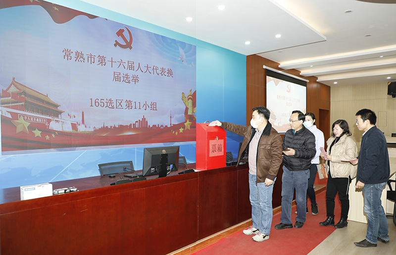 202112091639016532970165.jpg 商学院教工投票备用.JPG