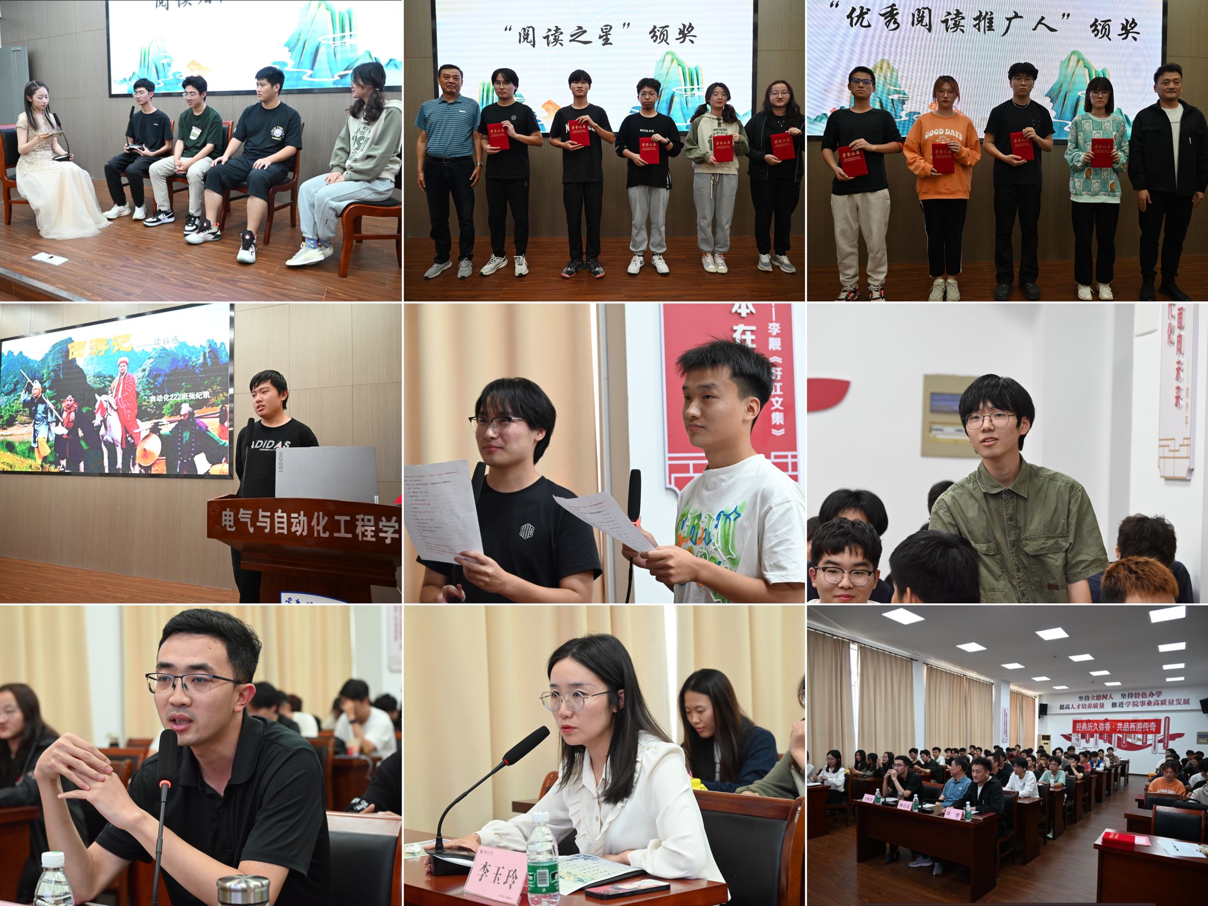 202311061699240794763311.png 新闻图1.1.png