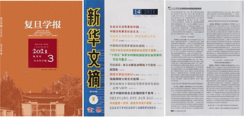 202112021638435911303280.png 3F7DEB4928888ABEC690EE47CBDD6ABE.png