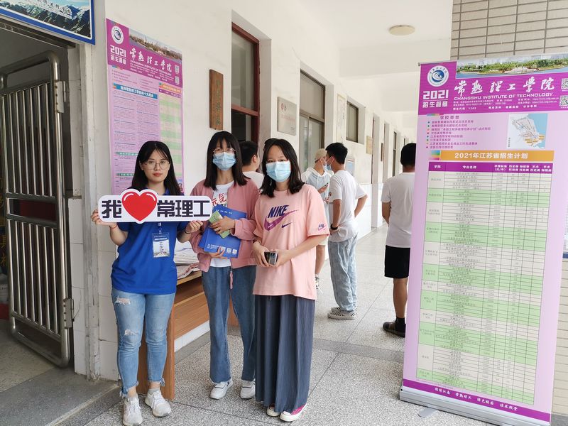 6月25日 江苏省连云港东海县教师进修学校（计算机科学与工程学院提供）.jpg