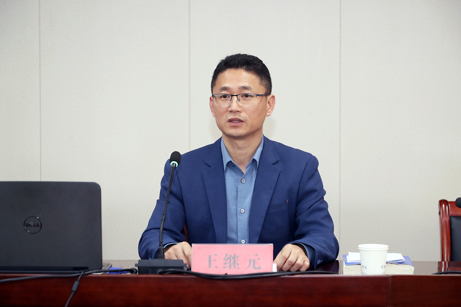 王继元副校长讲话.JPG