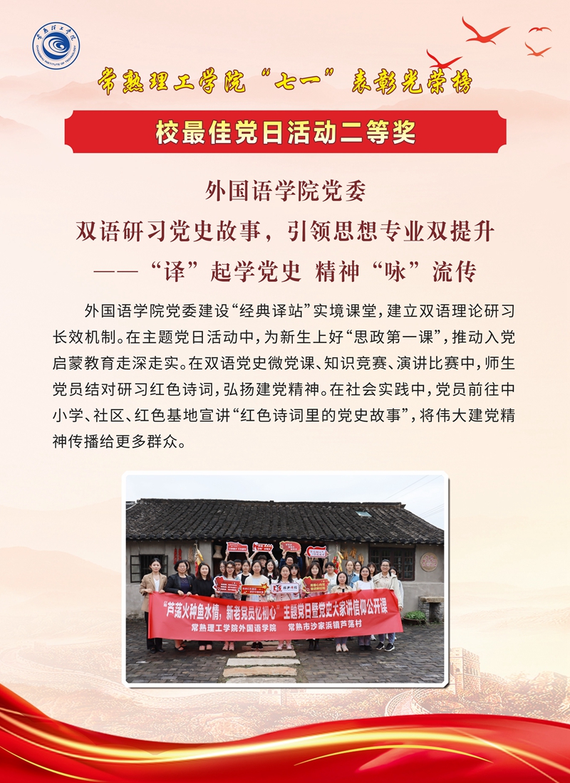 组织部-单2-04_副本.jpg