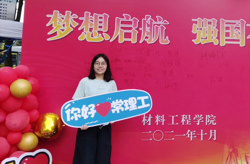 202110111633936552961281.jpg 材料曾经心悦.jpg