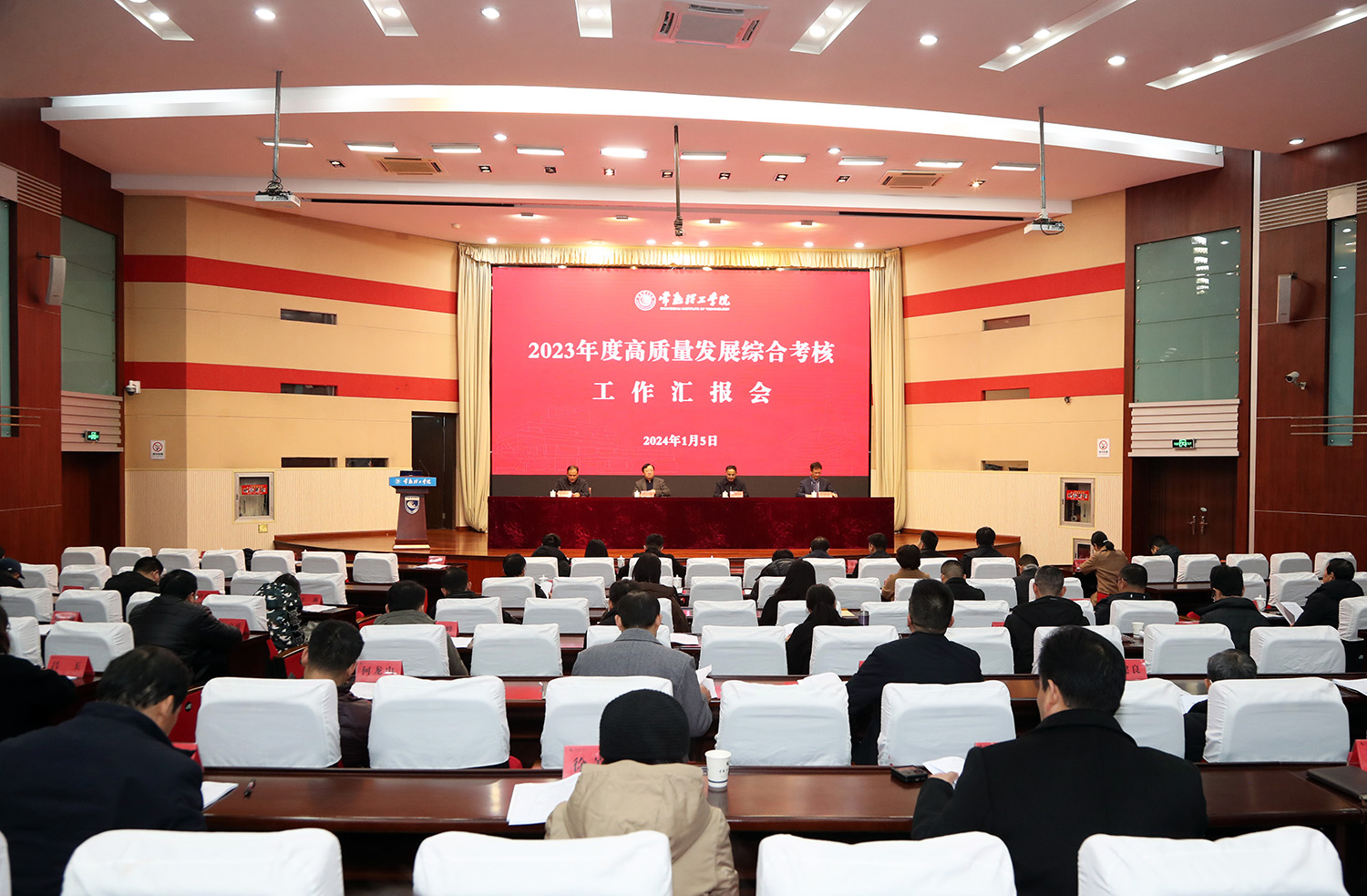 会场.JPG