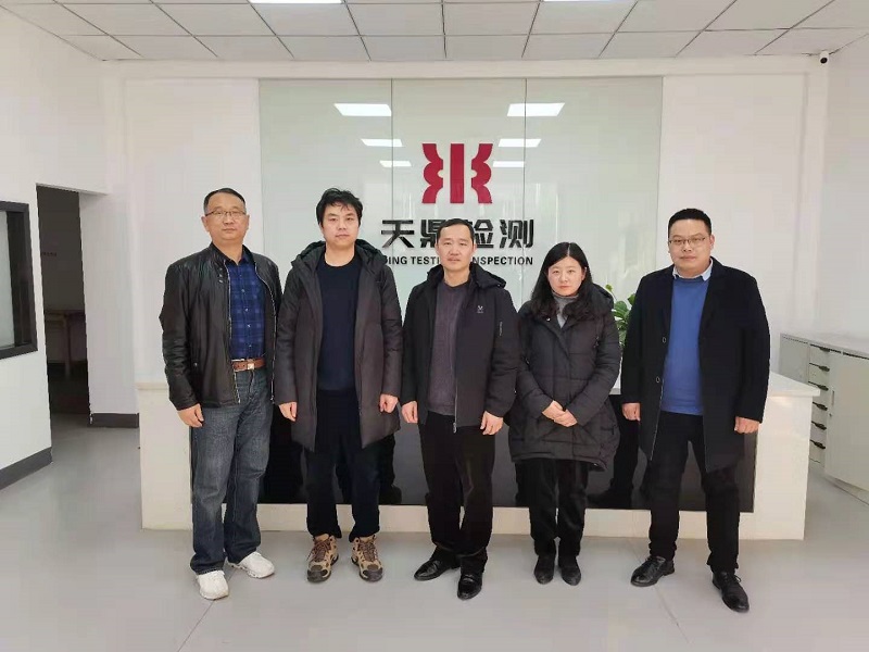 202101211611236199933224.jpg 材料工程学院赴苏州天鼎检测科技有限公司进行产学研合作对接.jpg