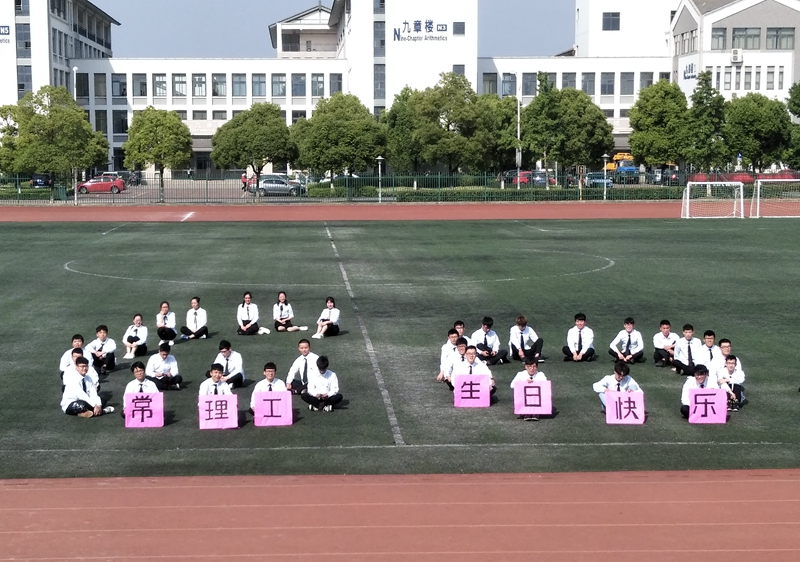 数统学院_副本.jpg