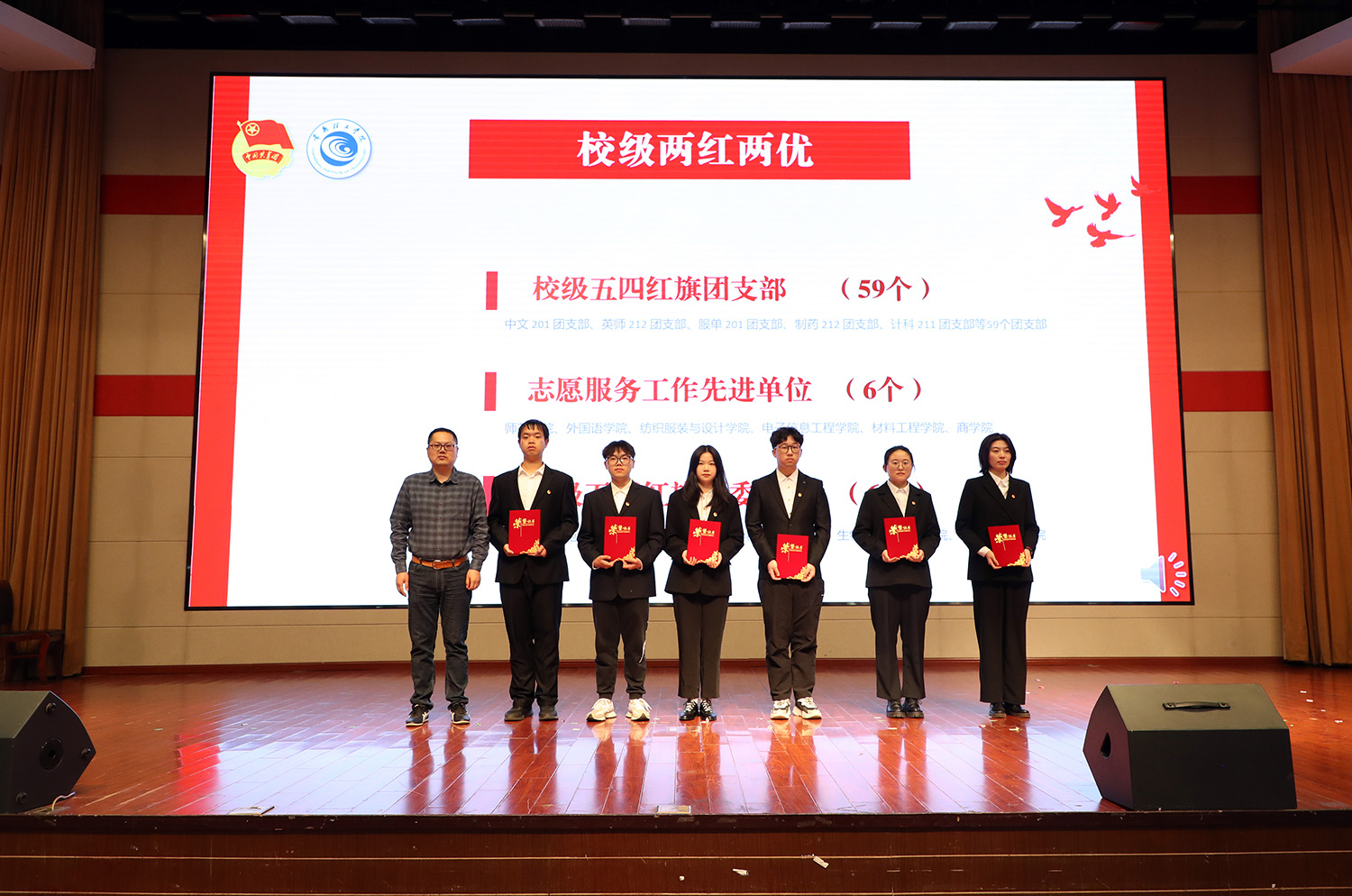 202304271682557649128332.jpg 表彰5.JPG