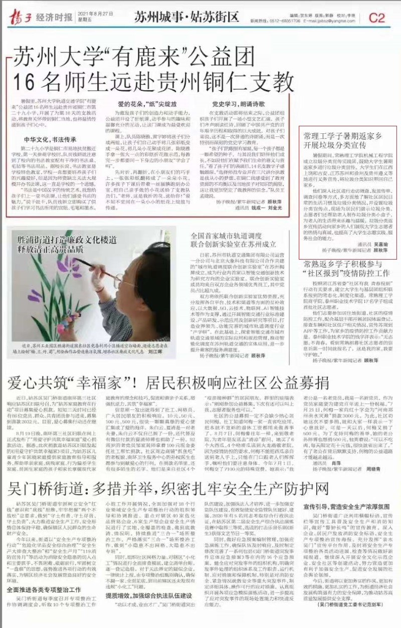 202108281630154381647532.jpg QQ图片20210828202539.jpg