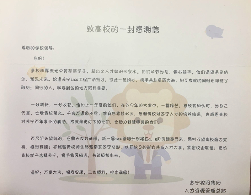 QQ图片20190321161247.jpg