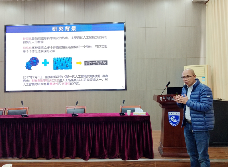 202303121678595246587710.jpg 学术报告.jpg