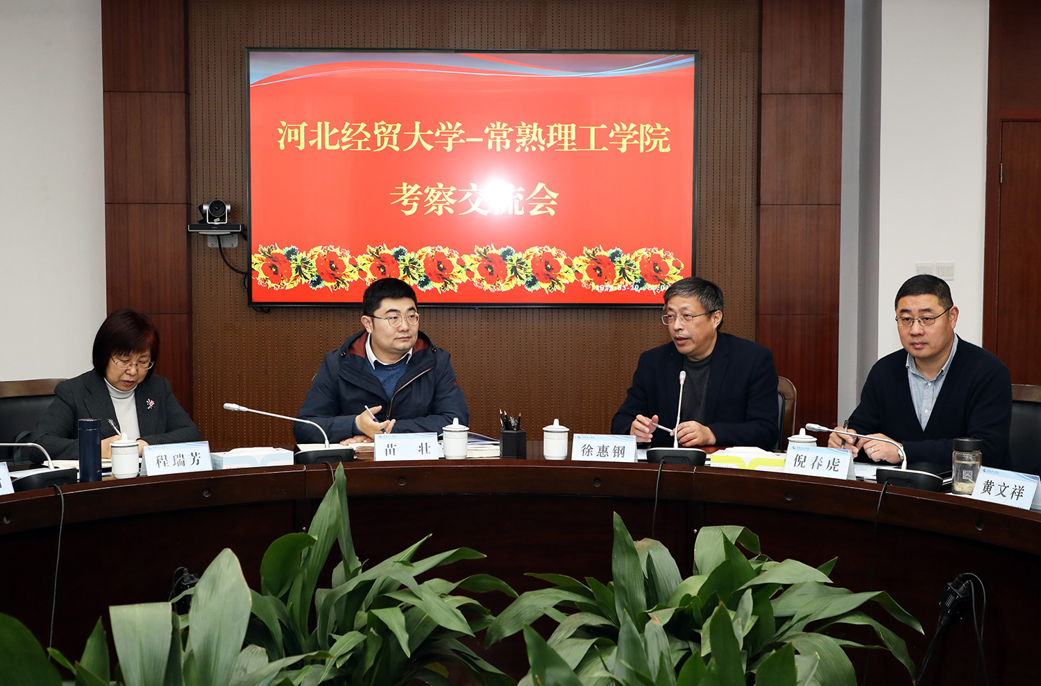 与会领导.JPG