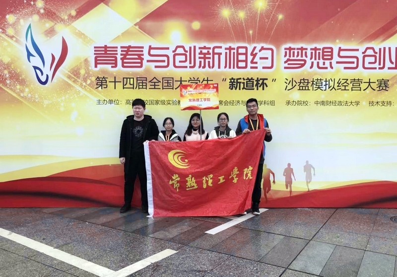 QQ图片20181113164426.jpg