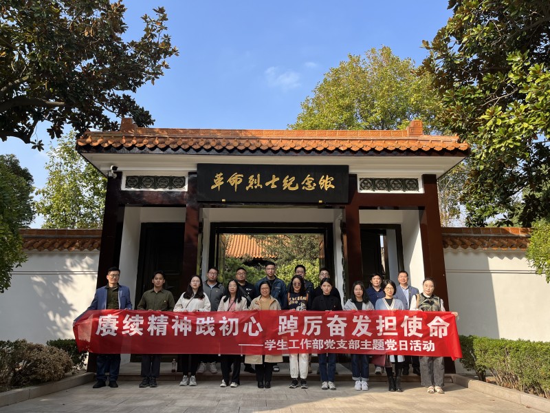 党日活动1_副本.jpg