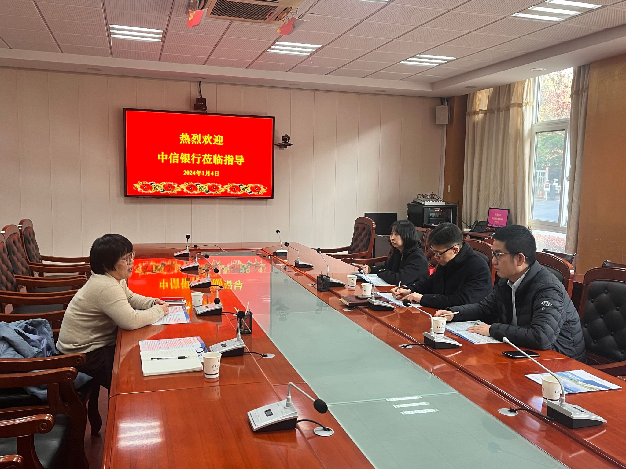 202401051704417933496340.jpg 微信图片_20240105092257.jpg