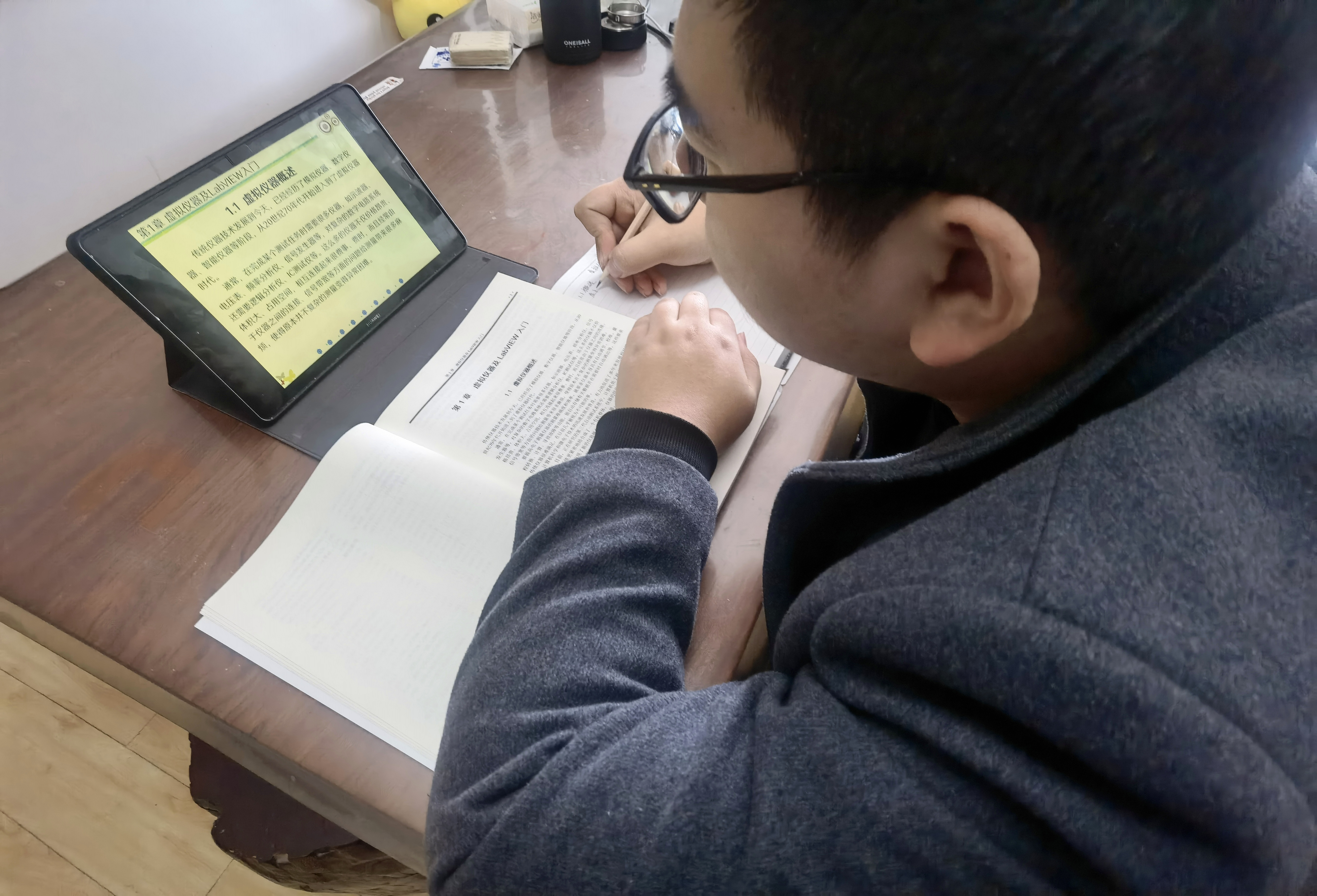 202202211645424238306478.jpg 转本211 顾晨.jpg