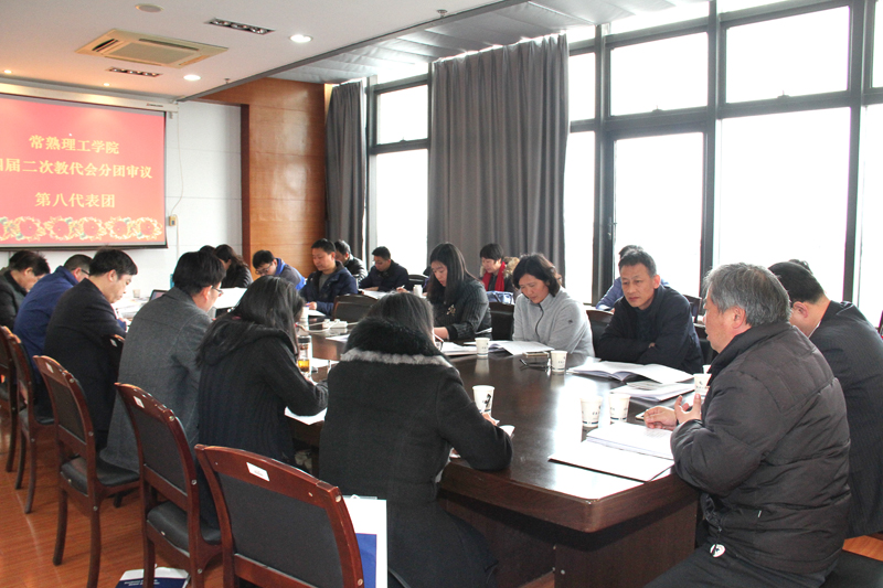 第八代表团 图书馆会议室（逸夫图书馆五楼会议室）.jpg