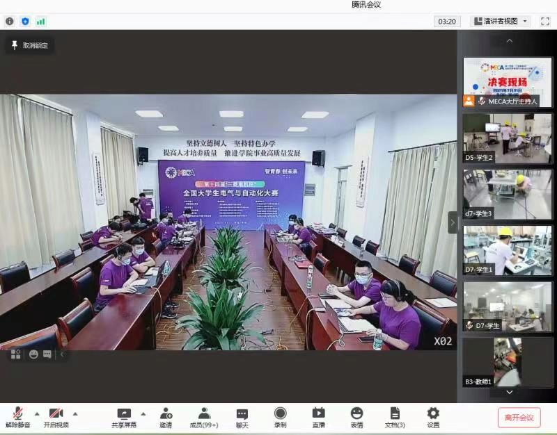 202107311627701983594422.jpg 微信图片_20210731110633.jpg