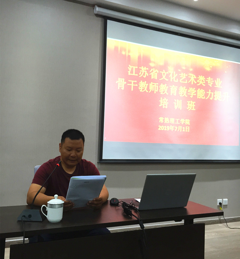 学员代表发言_副本.jpg