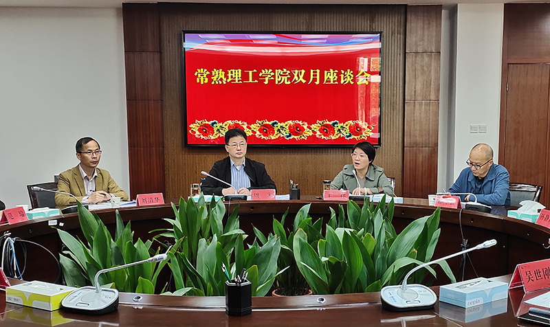 与会领导.jpg