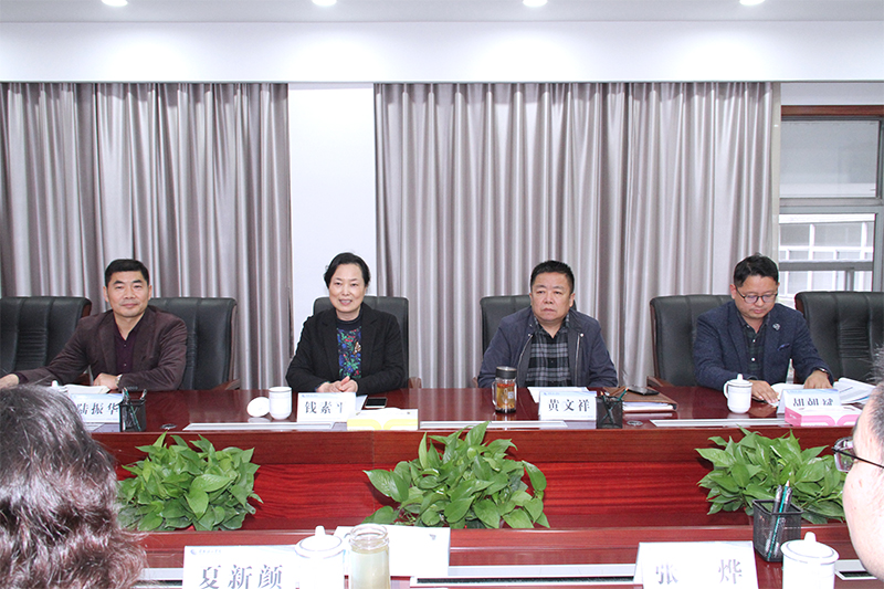 与会领导.jpg
