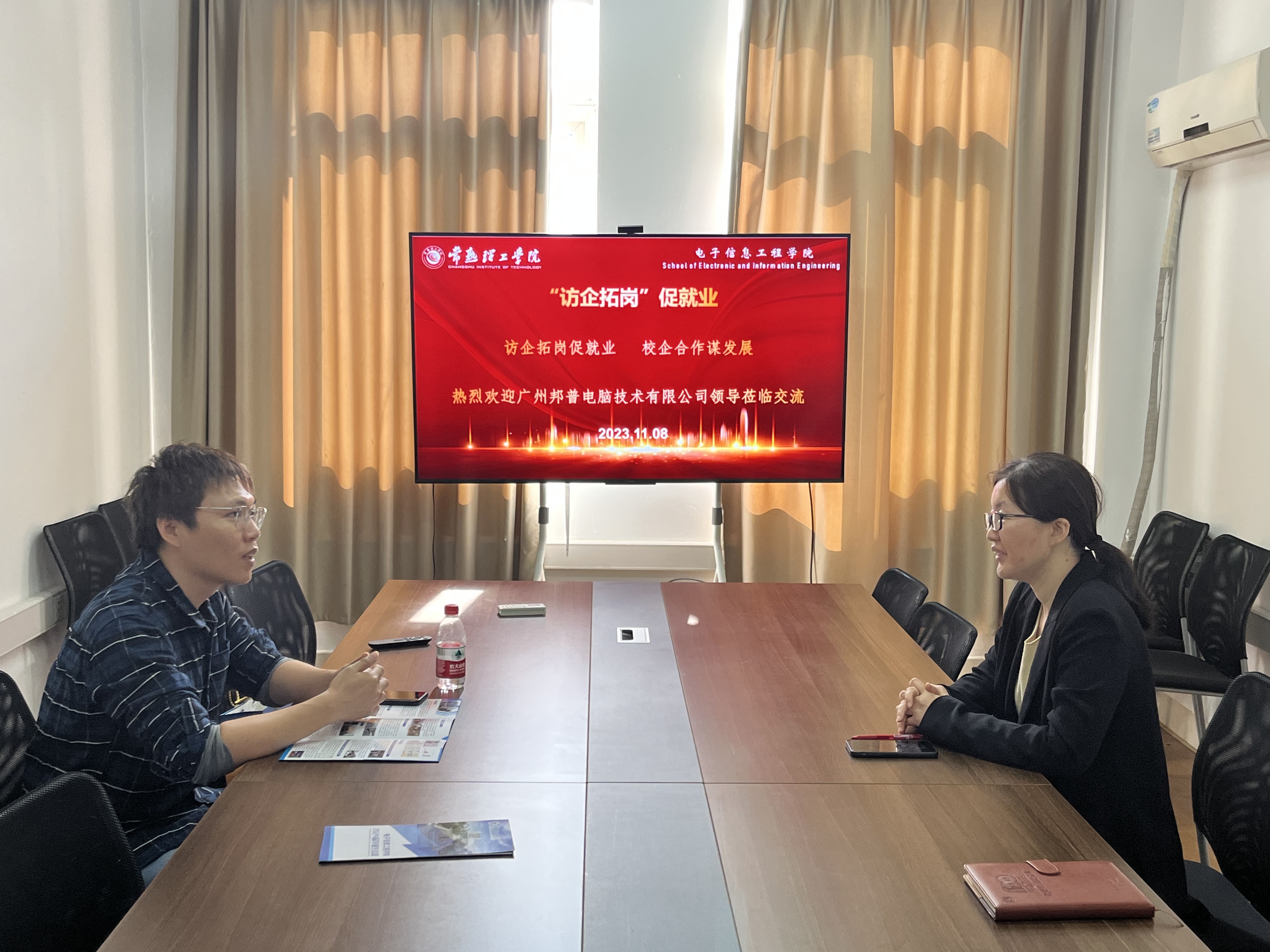 202311091699495256893712.jpg 图片1.jpg