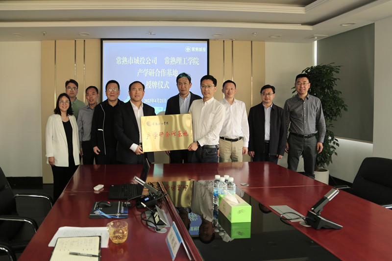 202304231682242405323375.jpg 产学研_副本.jpg