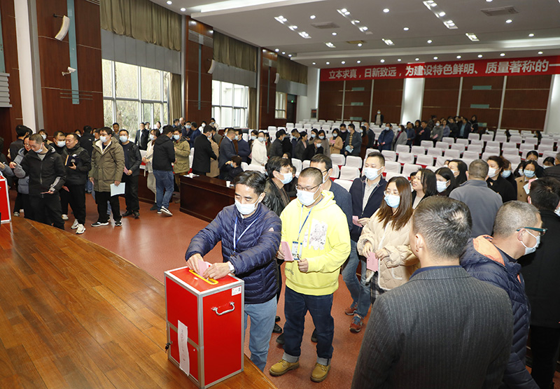 202112091639016411321779.jpg 从之厅投票.JPG