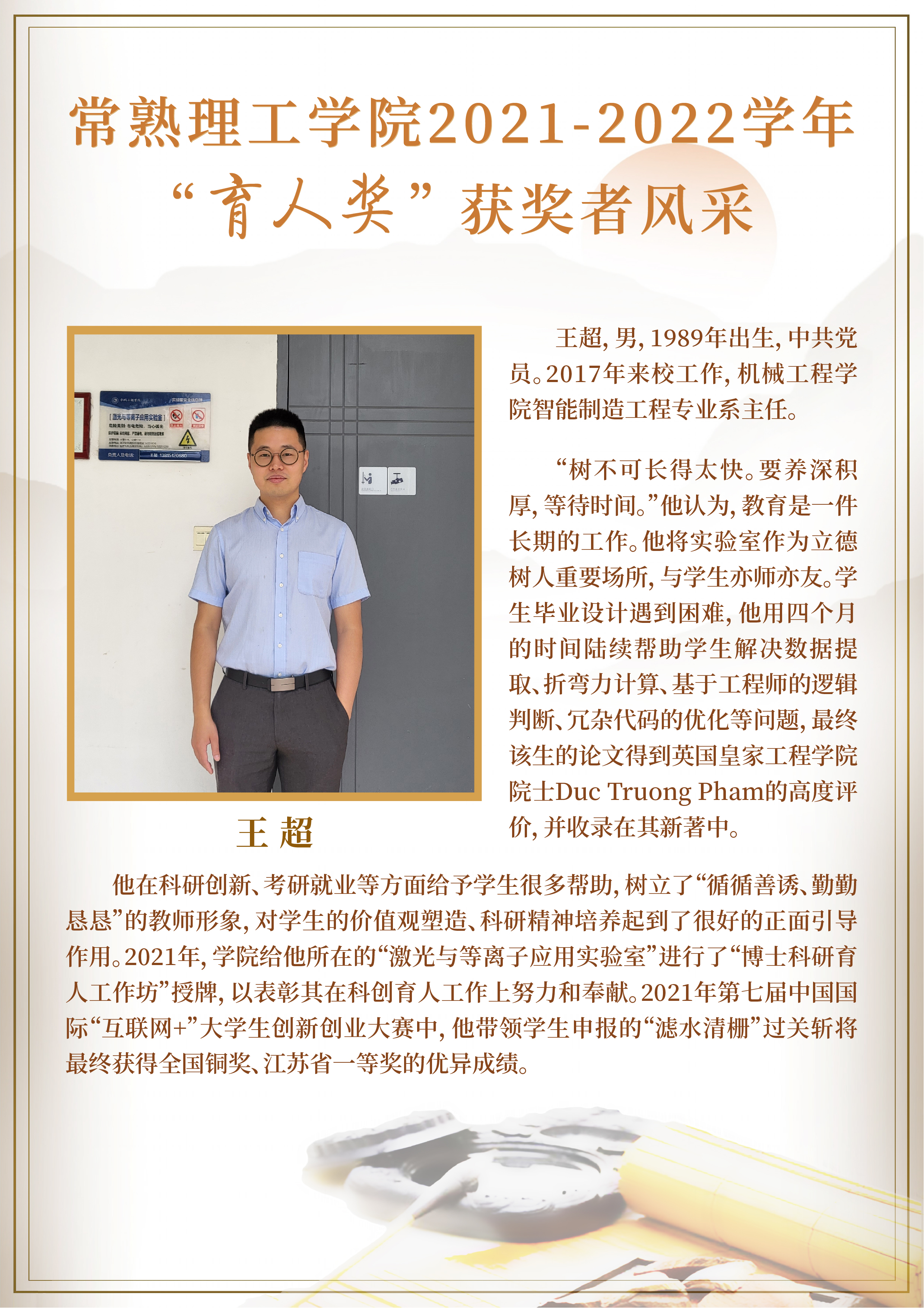微信图片_20220901111928.jpg