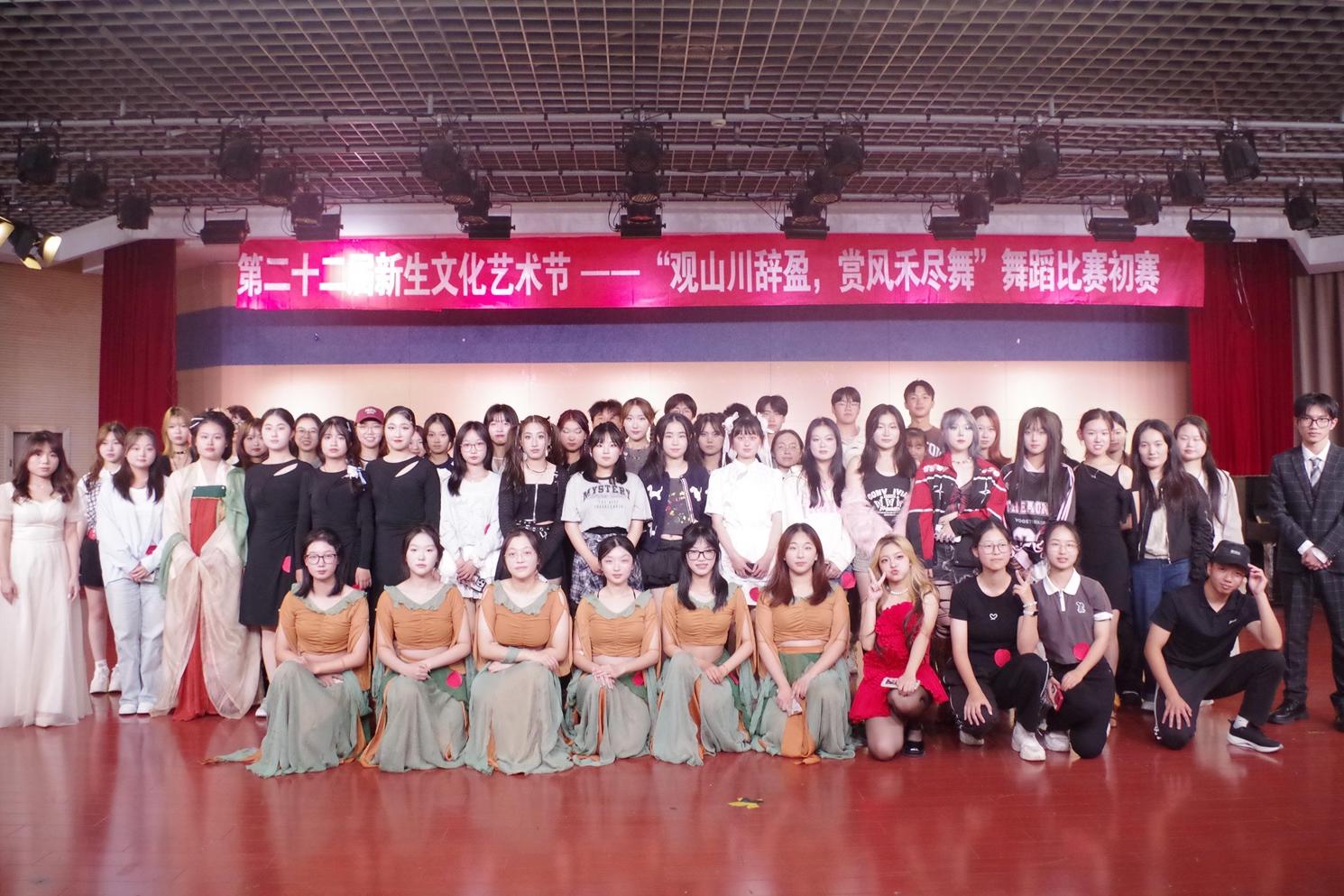 202410291730186443992070.jpg 舞蹈3.jpg