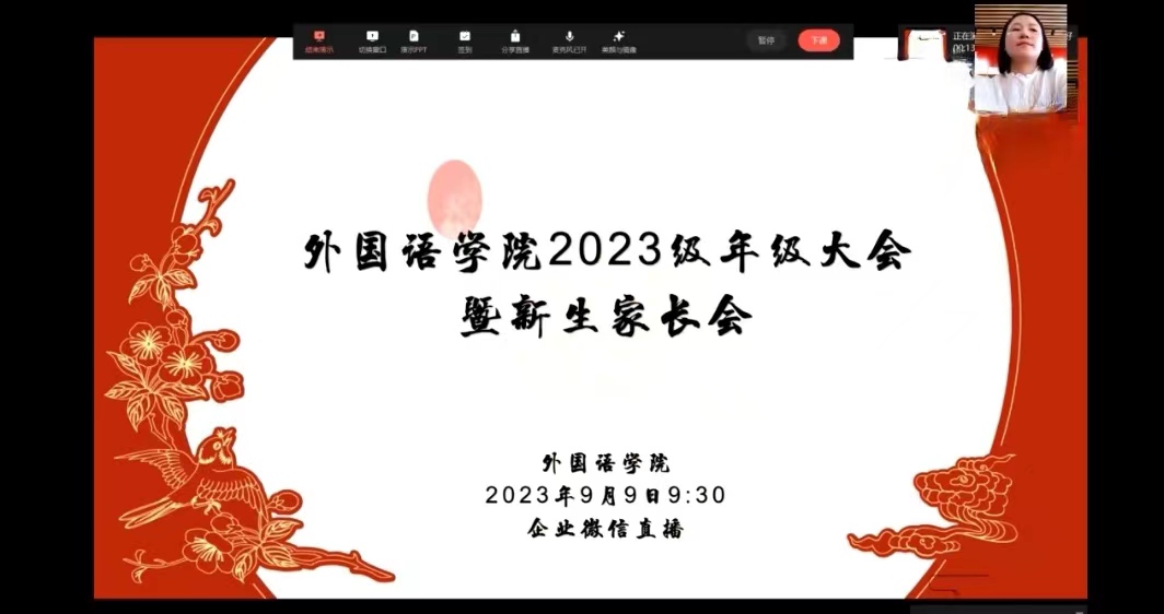 202309091694242784641478.jpg
