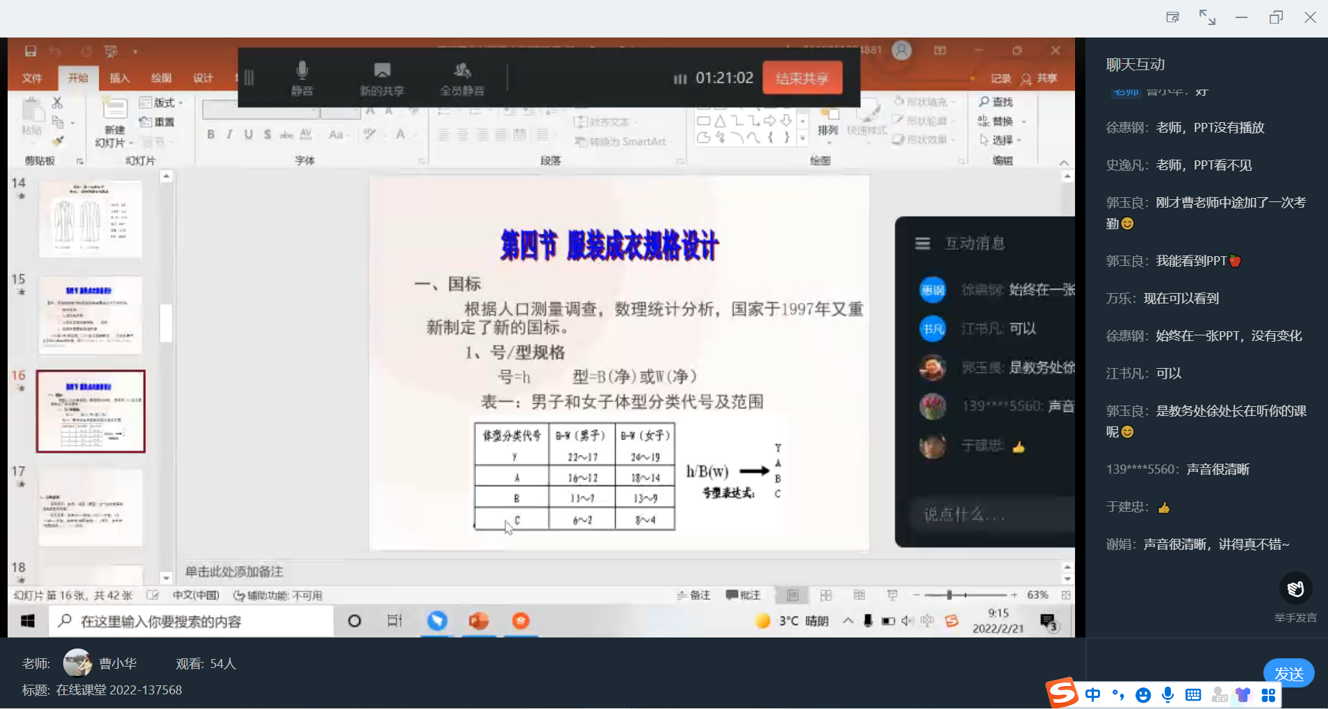 QQ图片20220221193656.png