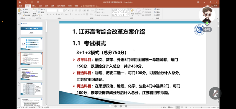 202306241687575134910385.png 2_副本.png