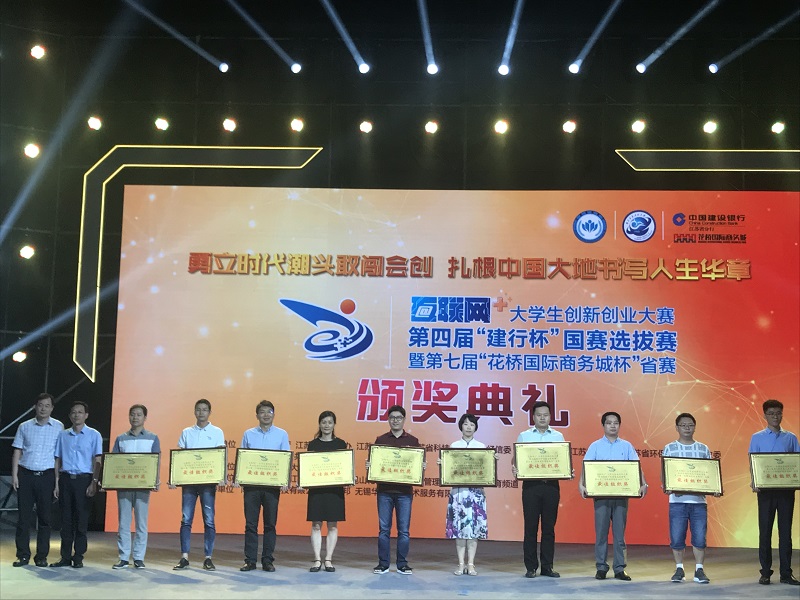 QQ图片20180724091222.jpg