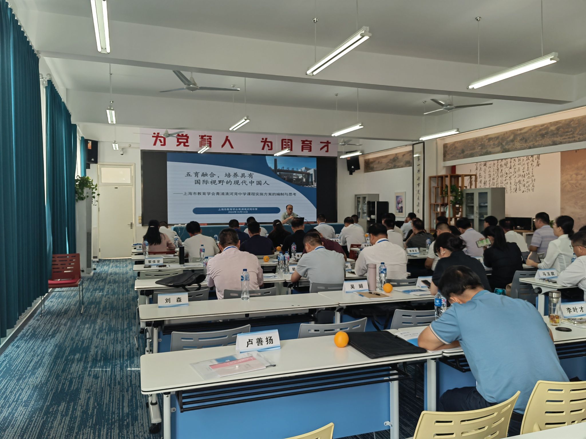 202410171729125963461046.jpg 2024年“国培计划”广西农村初中优秀校长研修3.jpg