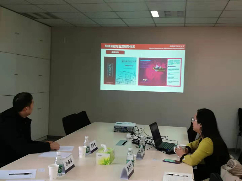 赴南航学习考察副本.jpg