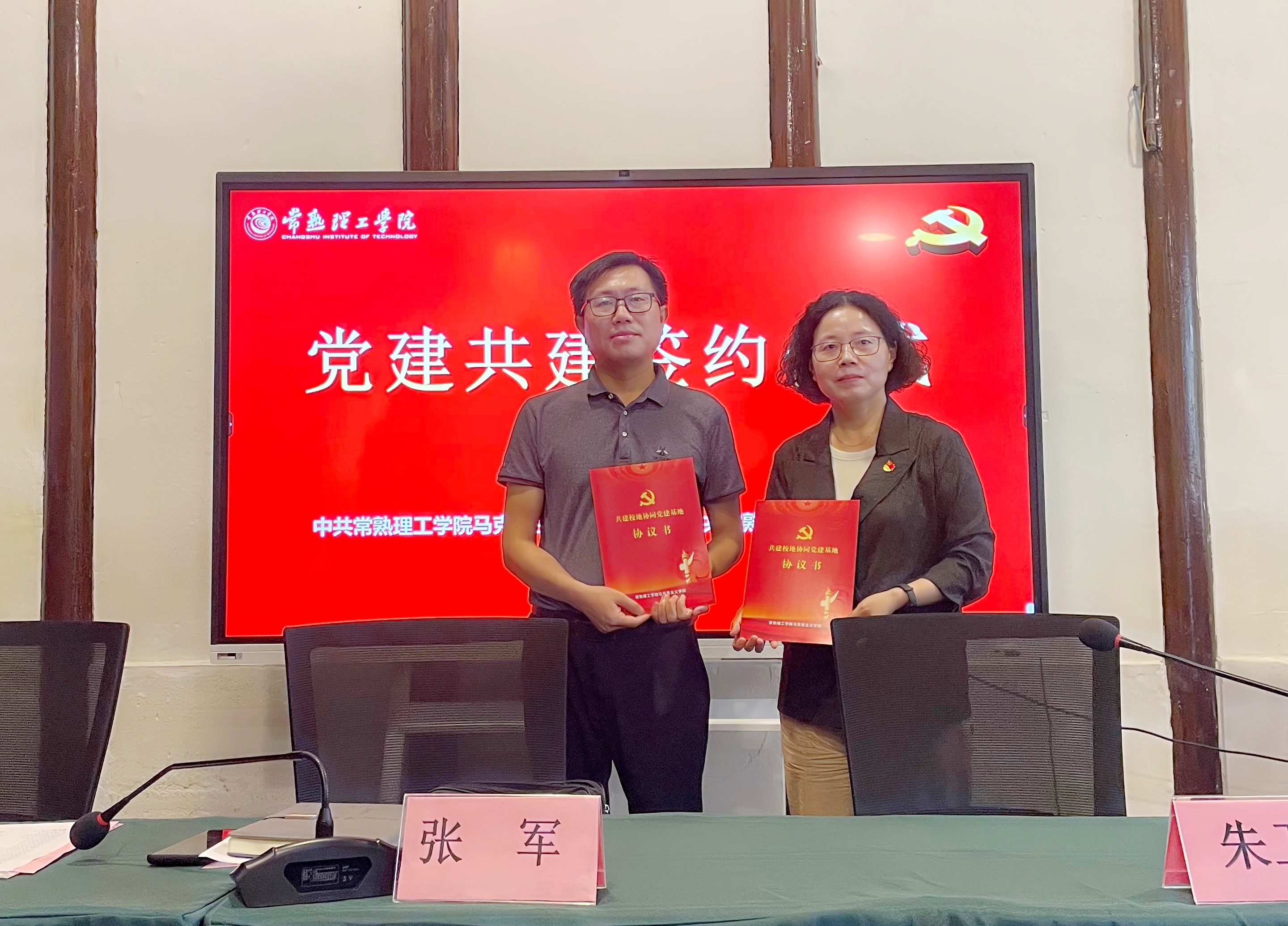 202406211718944230824388.jpg 微信图片_20240621121800_副本.jpg