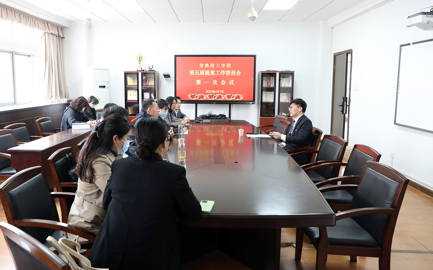 五届提案工作委员会第一次会议.JPG