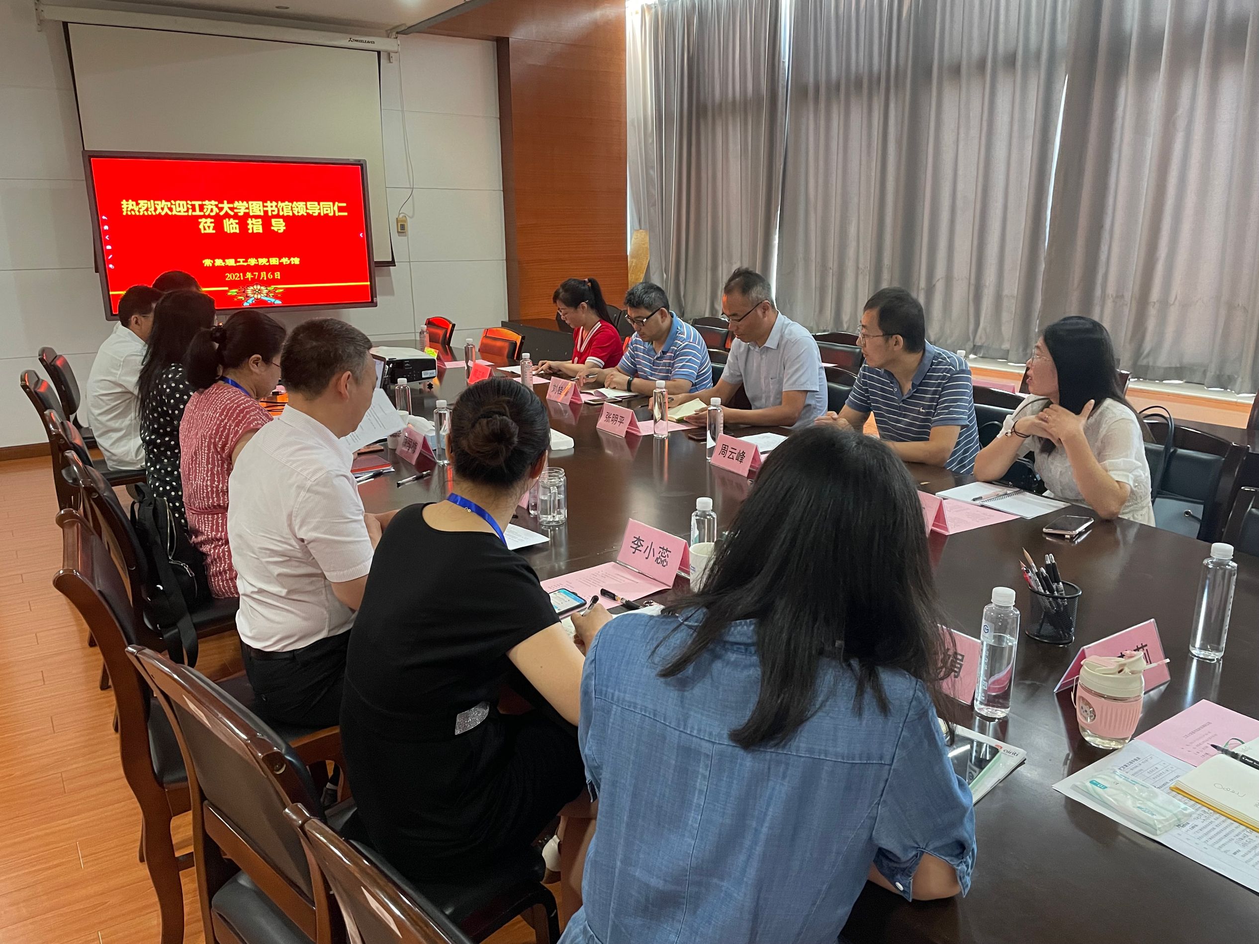 交流QQ图片20210707111244.jpg